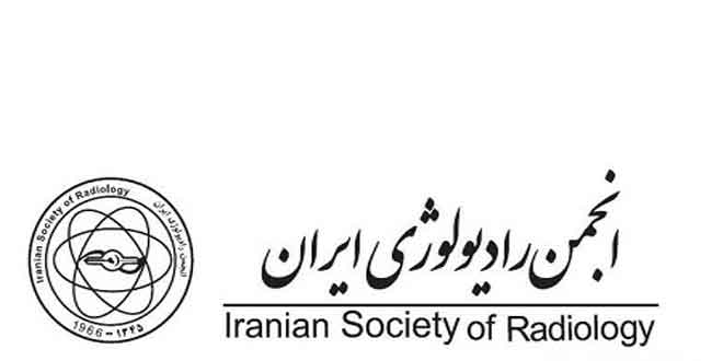 Photo of بدهی ۱۱ ماهه‌ بیمه‌ها به رادیولوژیست‌ها/ بسیاری از مراکز رادیولوژی در آستانه ورشکستگی قرار دارند