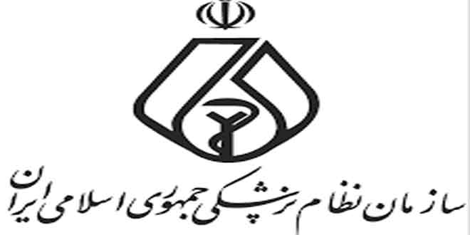 Photo of فعالیت هیأت مرکزی نظارت بر انتخابات نظام پزشکی کشور آغاز شد.