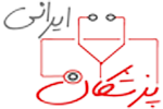 پایگاه خبری پزشکان ایرانی