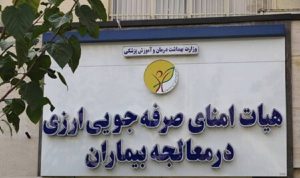Photo of محموله حیاتی فاکتور ۱۳ به کشور رسید و آماده توزیع شد